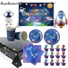 Солнечная система космическое пространство с днем рождения баннер гирлянда планета космическое пространство галактика Фольга Воздушный шар фон сгусток украшения для вечеринок