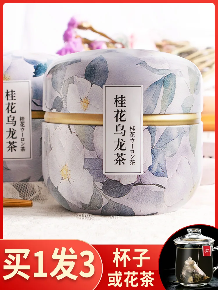 

Buy 1 get 2 free Natural Osmanthus Oolong Tea Cold Brew Tea Set Organic Fruit Tea Wellness Tea Infusion Flower Fresh Tea