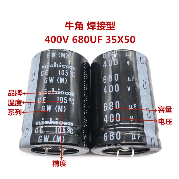 2PCS/10PCS 680uf 400v Nichicon GW 35x50mm 400V680uF Snap-in PSU Capacitor | Электронные компоненты и