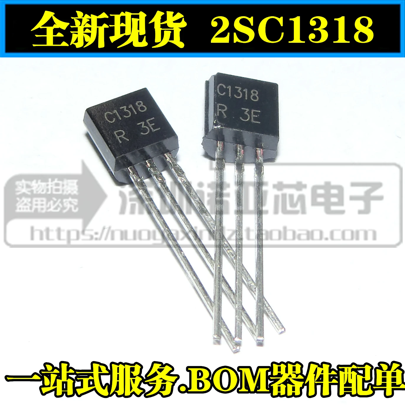 

100 шт./лот новый транзистор 2SC1318 C1318 TO-92