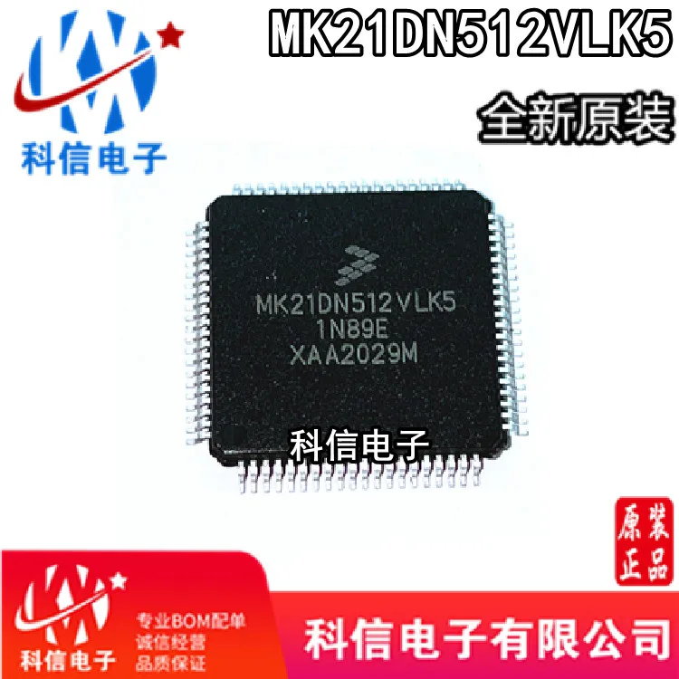 

MK21DN512VLK5 MK21DN512VLK LQFP-80 MCU