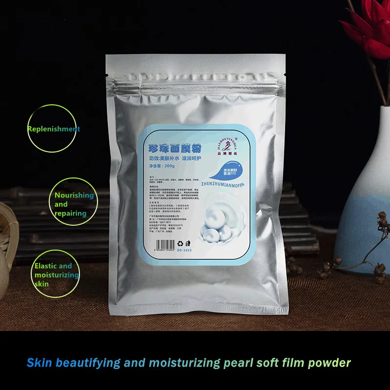 

Жемчужное сырье Zhen Zhu, порошок для отбеливания кожи, противовоспалительный, удаление акне и отбеливание кожи