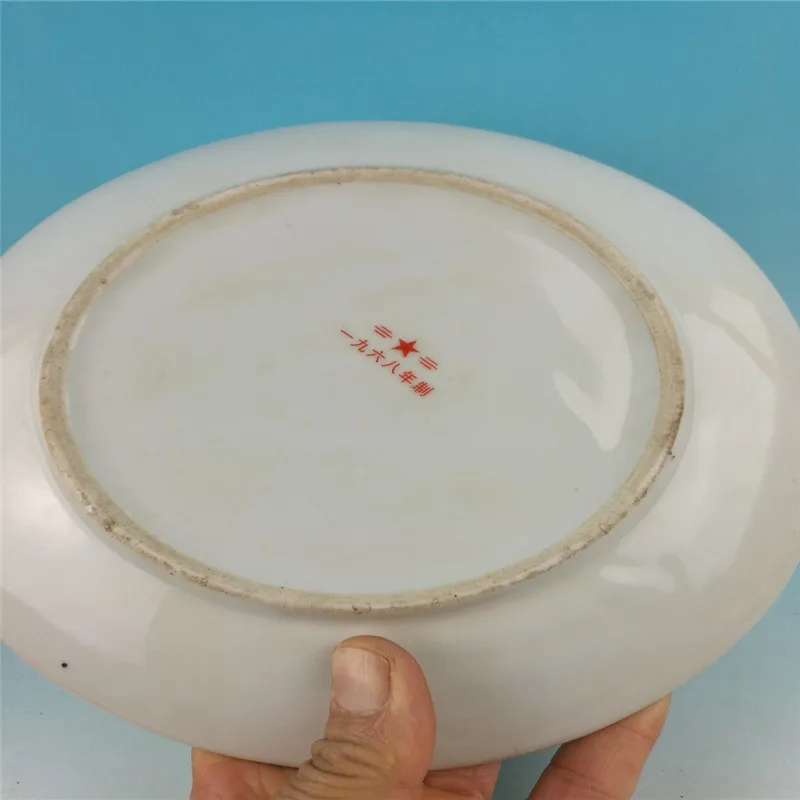 Chinese Cultural Revolution Porcelain Plate Revolutionary Model Opera 04 | Дом и сад
