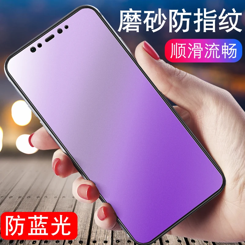 2 шт. полное покрытие матовое закалённое стекло пленка для Huawei Honor 6X 7X 7C 7A 8 8X MAX 8C