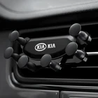 Автомобильный интерьер с креплением на вентиляционное отверстие, без магнитного держателя для KIA sportage ceed мобильный телефон 2017 2018