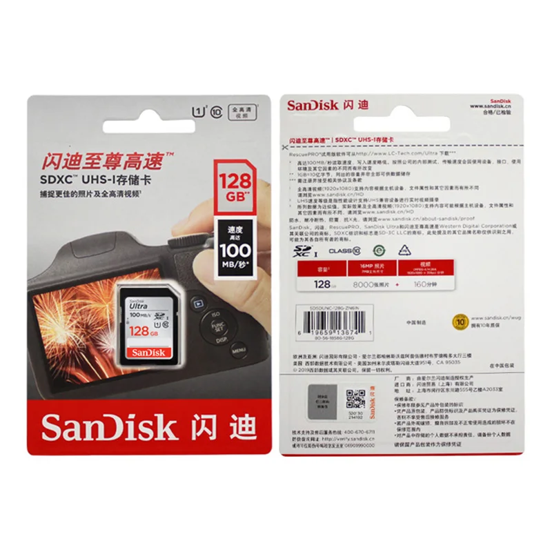 Sandisk   Micro SD,  10, 256 , 64 , 16 , 32