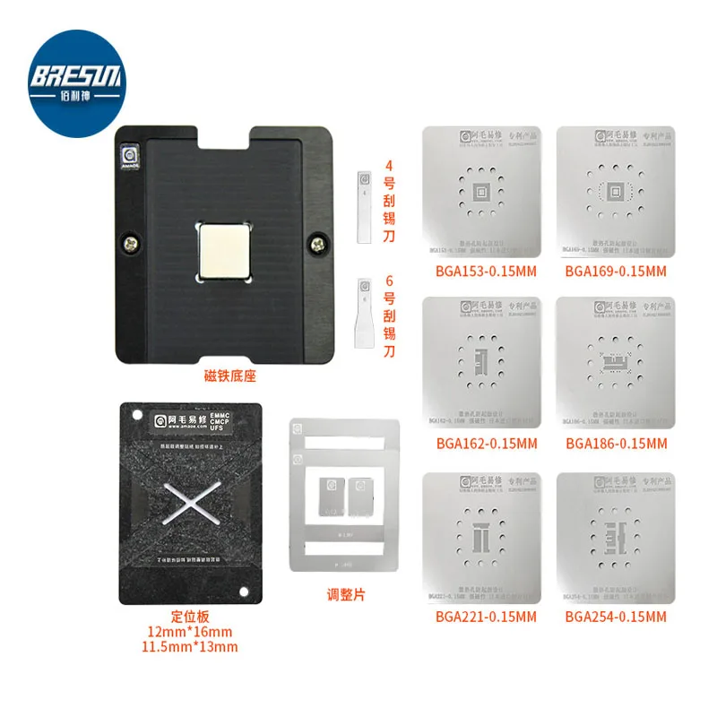 

AMAOE BG153 EMMC EMCP BGA Reballing Stencil for UFS Font BGA153 162 169 186 221 254 Universal 0.15mm steel mesh