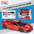 Сборная модель автомобиля Maisto 1:24 Ferrari 488 Pista, модель трансформера, сборная модель автомобиля из сплава, коллекционная Подарочная игрушка