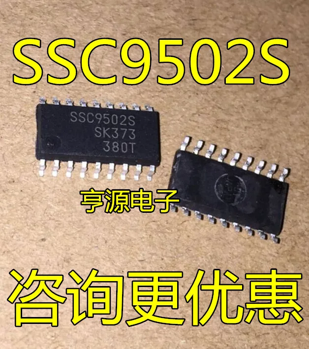 SSC9502 SSC9502S|Реле| |
