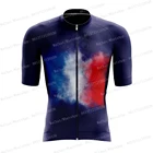 Командная одежда для велоспорта, французская Мужская велосипедная Джерси, топы с коротким рукавом, аэродинамическая велосипедная форма, летняя одежда для горных гонок, велосипедная одежда, рубашки