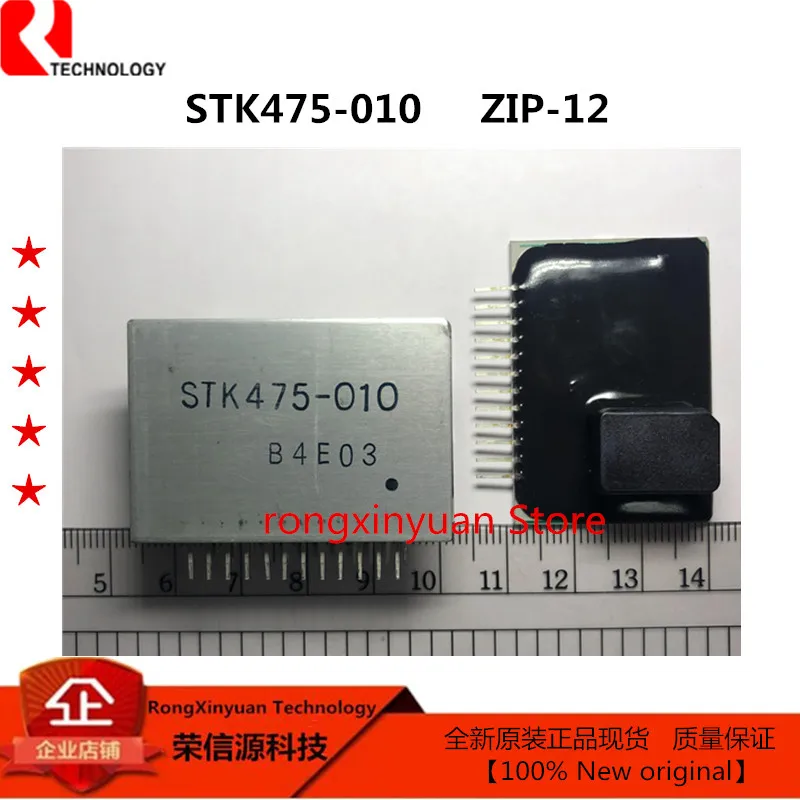 2 шт./лот STK475 010 100% Новый оригинальный|Аксессуары для батарей| |