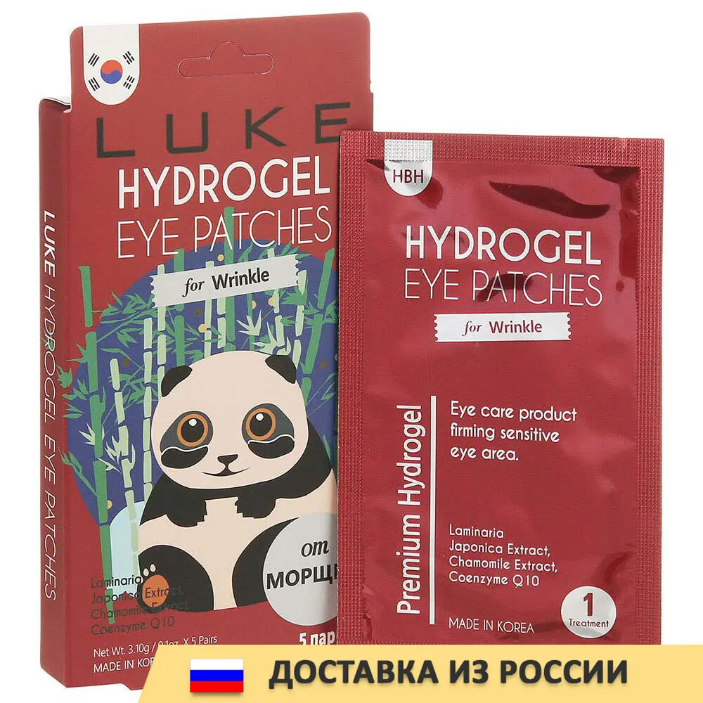 Патчи д/кожи вокруг глаз люк гидрогелевые против морщин с коэнзимом q10 |