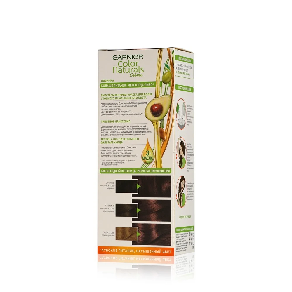 Крем - краска Garnier Color Naturals стойкая для волос 5.25 Горячий шоколад | Красота и