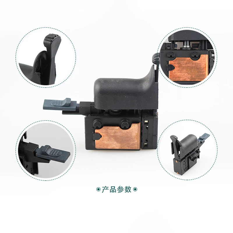

For DEWALT Hand drill switch 266 speed switch electric drill FA2-6/1BEK