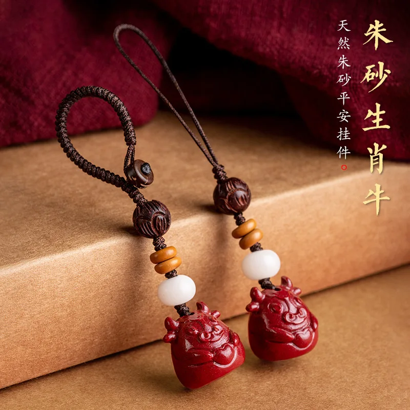 

Year of the ox cinnabar keychain zodiac ox mobile phone chain natal year safe car key pendant key chain mobile phone lanyard