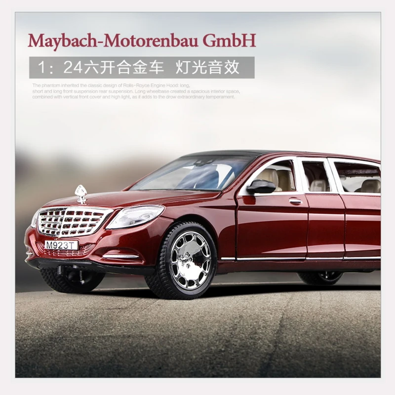 XLG 1:24 литая под давлением S600 красный черный высокий симулятор модель автомобиля