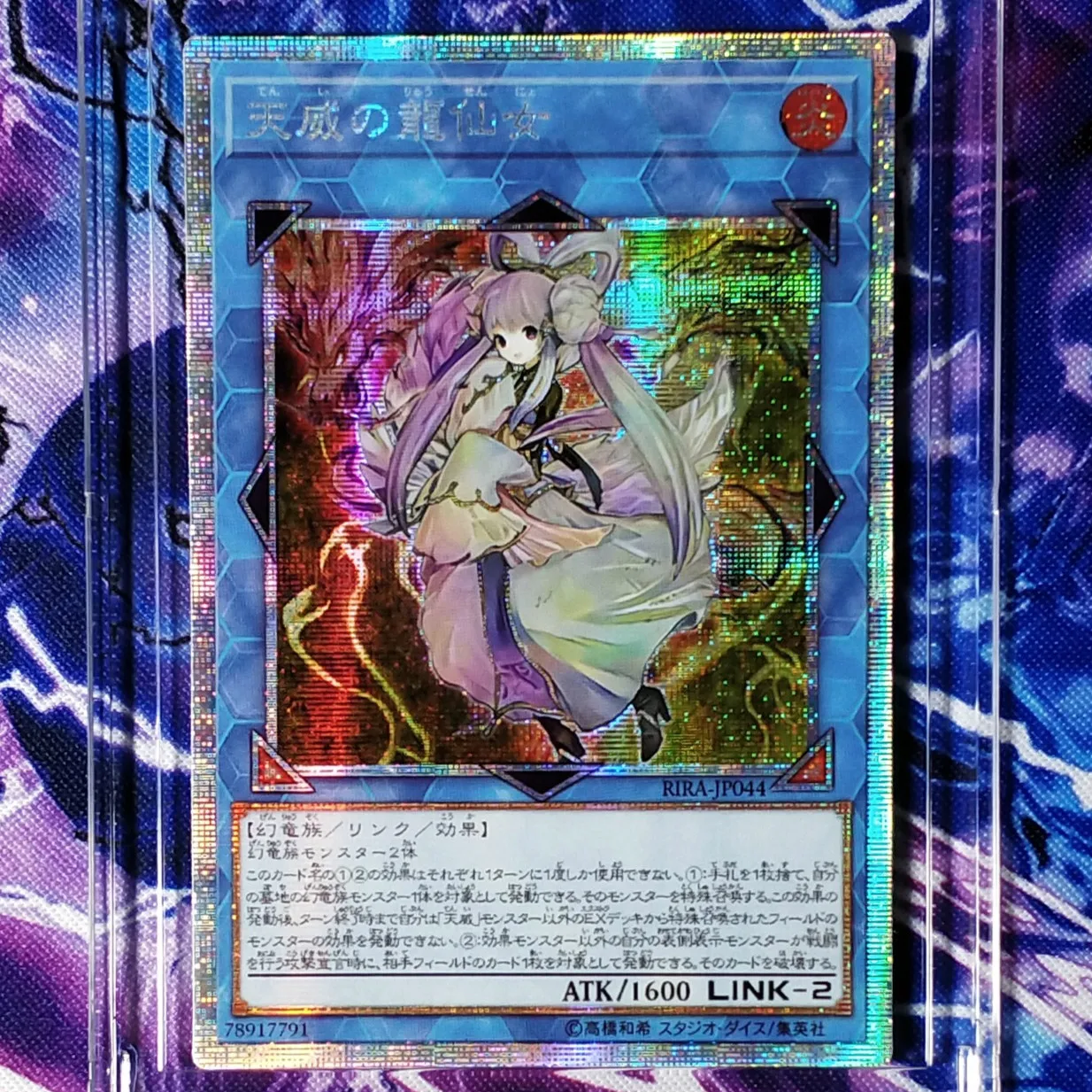 Yu Gi Oh DIY шаман Tenyi красочные игрушки Хобби Коллекционные коллекция аниме-открытки