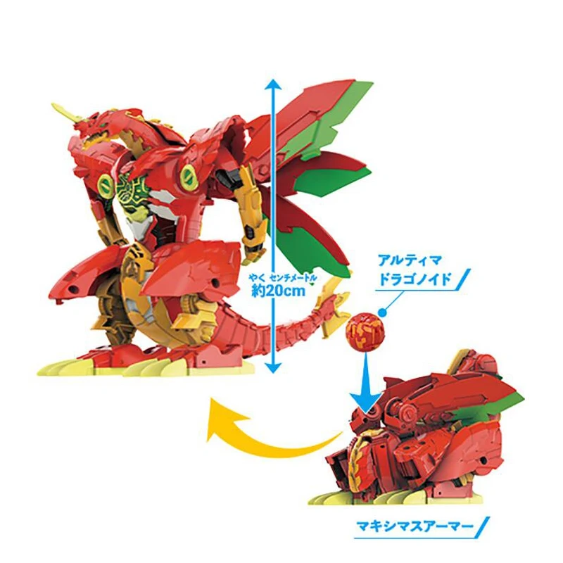 Металл сплавливание деформация Животное действие игрушка Битва планеты яйцо