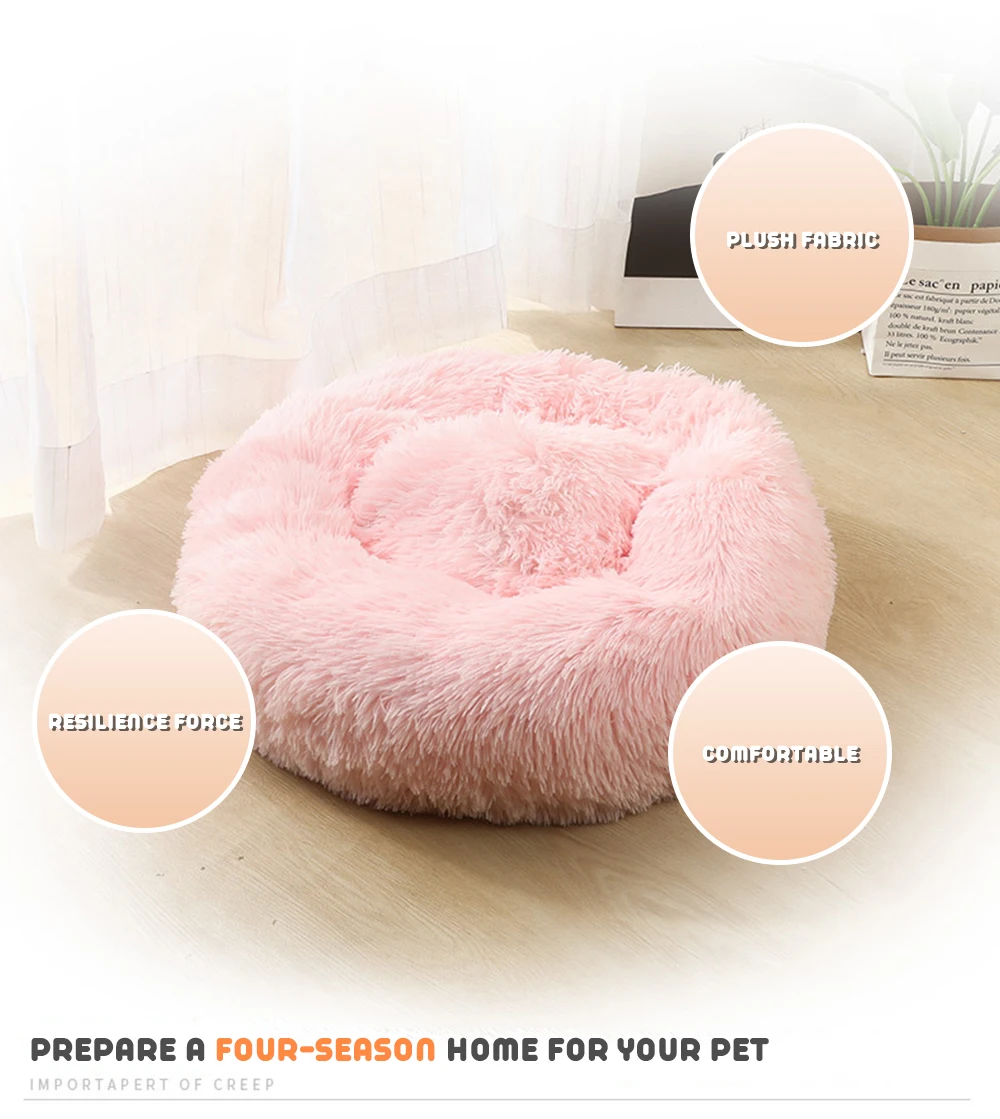 Супер мягкая кровать для собаки круглый моющийся длинный плюшевый домик