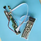 Комплект для LP173WD1(TL)(D2) 17,3 