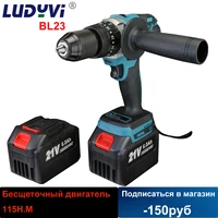 21v 13mm brushless electric drill 115nm 4000mah battery cordless screwdriver with impact function can drill ice power tools