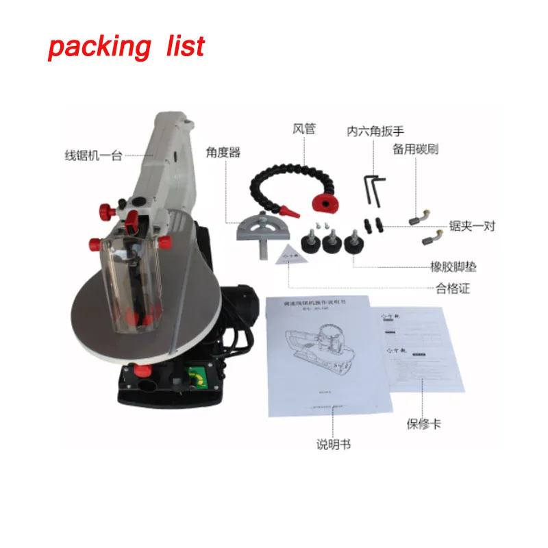 16 дюймов 410 мм экономичная Плавная скорость вариация скорости пила пила|fret saw|jig