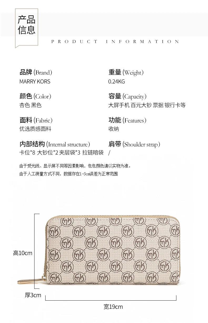 MARRY KORS, женские кожаные кошельки на молнии, бежевый карман для телефона, кошелек, держатель для карт, Женский Длинный кошелек, портмоне, держатель для карт, клатч