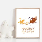 Цветная роспись Hakuna Matata, художественная роспись, плакат на холсте с изображением короля льва, картина, детский подарок, скандинавский Декор для дома