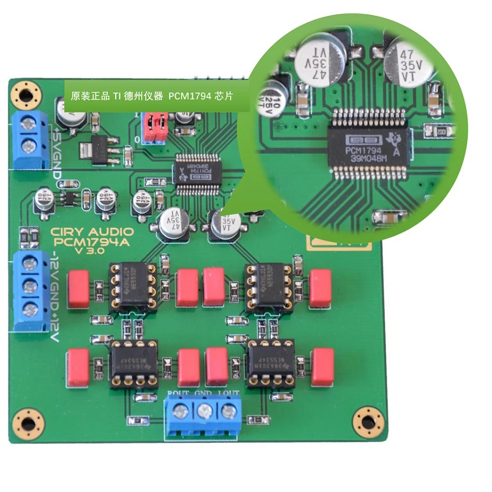 New PCM1794A I2S HIFI Decoding Module 24Bit 192K for Hifi Amplifier Dual 12V F3-012 | Электроника