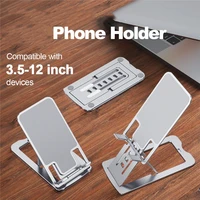 2021 Ultra-thin Mini Foldable Desk Phone Holder Mount Stand for IPhone pro Mobile Adjustable Tablet Support Desktop Holder