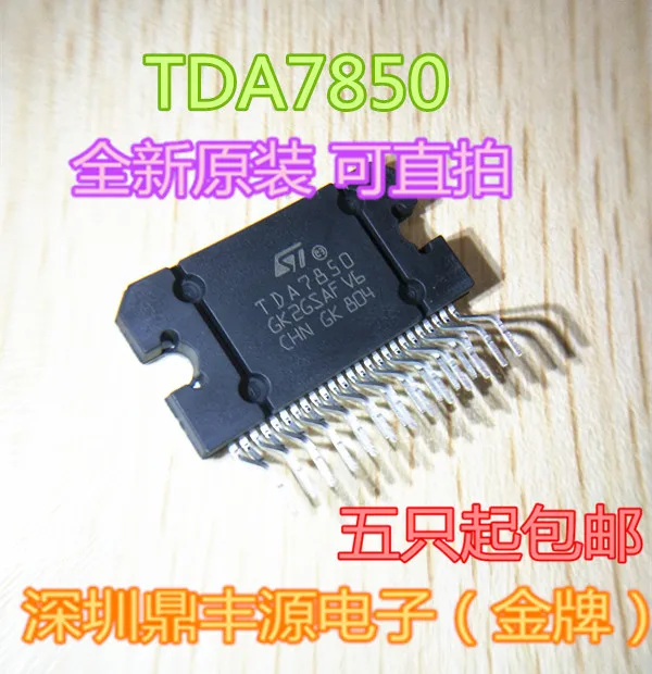 

TDA7850 4X50 Вт