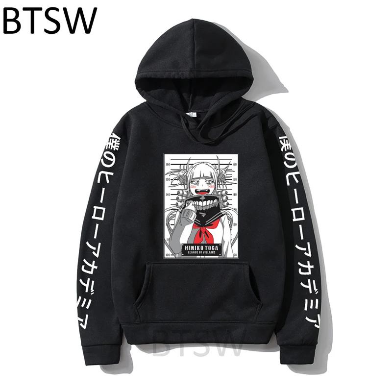 Худи для мужчин и женщин в стиле Харадзюку худи с длинным рукавом аниме Моя