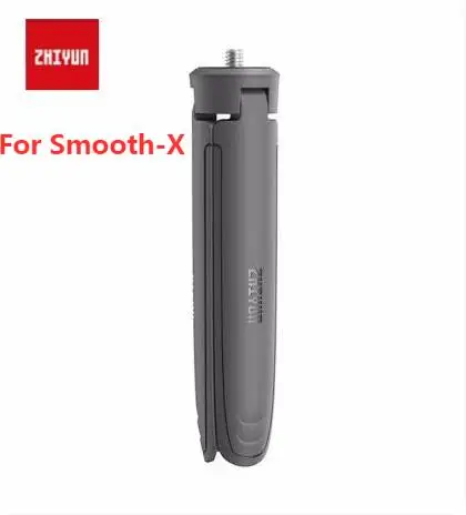 Аксессуары для стабилизатора Zhiyun аксессуары серый Штатив Smooth X | Электроника