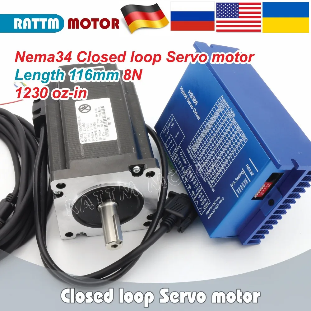 Комплект шагового серводвигателя с замкнутым контуром Nema 34 8N.m 1230oz-in 6A 2-фазный и Гибридный Драйвер HSS86 8A