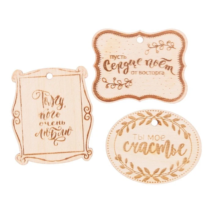 Набор деревянных ящиков 3 в 1 с шильдиком Ты мое счастье 30 см × 21 12 | Дом и сад