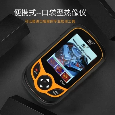 

HT-A2 TFT Display Screen Thermal Infrared Imager Camera Detector Temperature Meter Measuring Tools 100-240V 640*480 HT-A1