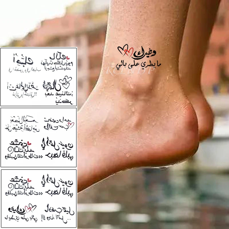 Водостойкая Временная тату-наклейка Арабские буквы сердце любовь узор личность