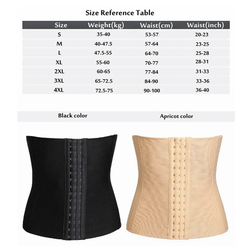 Seamless High Waist Body Waist Belts 16 Steel Boned Waist Training Corset One-piece Elastic Bands For Fitness Slim Shapewear