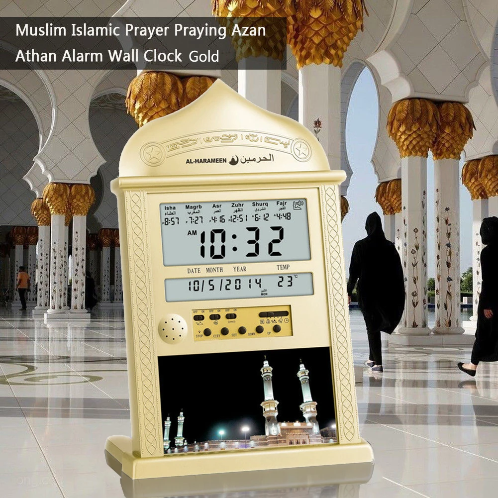 330*205 мм Азан Молитва будильник Исламская молитвенная часы мусульманский #4004