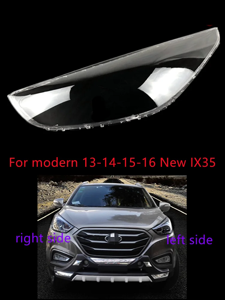 

Новый прозрачный абажур для фар ix35 13-14-15-16, подходит для современных фар IX35, высокая прозрачность