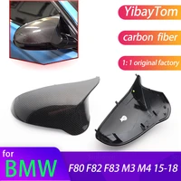 replacement style carbon fiber mirror cap cover for bmw f80 m3 f82 f83 m4 2014 2019 right hand drive and left hand drive