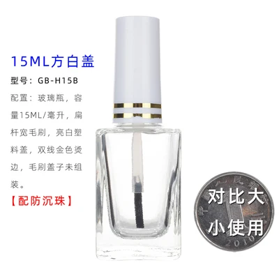 15ml White Cap Стеклянные Бутылочки для лака стеклянные бутылки с щеткой, маленькая круглая стеклянная бутылка квадратной формы для лака для ногтей, стеклянная бутылочка для эфирных масел контейнер флакон - Цвет: 15ml White Cap