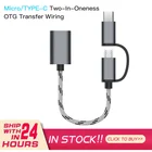 Кабель-адаптер OTG в нейлоновой оплетке, 2 в 1, USB 3,0 к Micro USB Type C