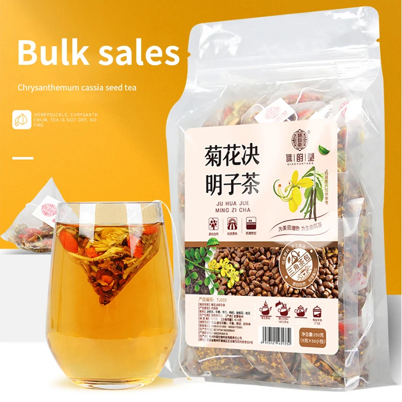 

Qiao Yuntang Chrysanthemum cassia tea 250g / bag of triangle tea burdock chrysanthemum wolfberry tea honeysuckle osmanthus