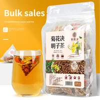 qiao yuntang chrysanthemum cassia tea 250g bag of triangle tea burdock chrysanthemum wolfberry tea honeysuckle osmanthus