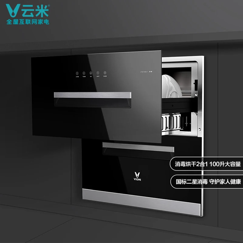 

Встроенный дезинфекционный шкаф Viomi 220 В, домашний дезинфекционный шкаф, интеллектуальная сушка при высокой температуре, л