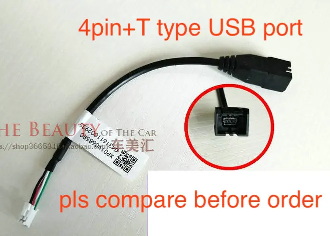 

for Ford Focus for Nissan New Teana Sylphy Qashqai original car USB adapter cable 4pin interface T type