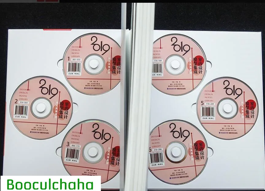 2019 Книга по объединению моделей интерьера: дом в китайском стиле с 6