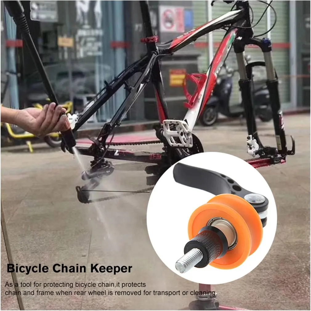Bicycle Chain Keeper Fix Cleaning Tool Quick Release Protector Mountain Bike Wheel Holder Bike Dummy Hub Tools Drop Shipping