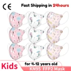 10 шт., детские маски для лица 4-12 лет